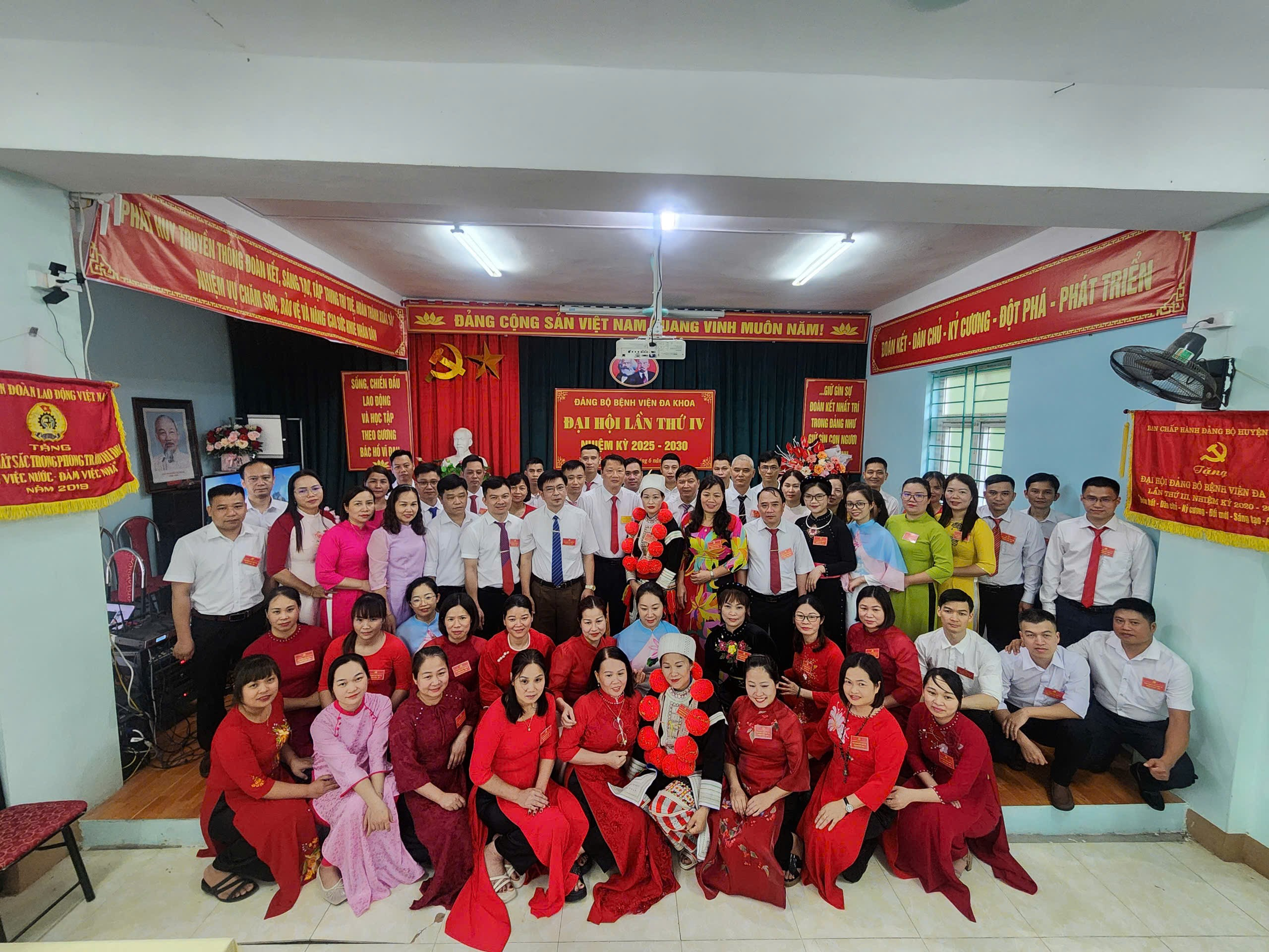 ĐẠI HỘI ĐẢNG BỘ BỆNH VIỆN ĐA KHOA HUYỆN BẮC MÊ LẦN THỨ IV NHIỆM KỲ 2025 - 2030.